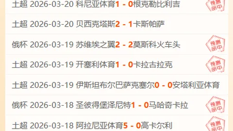 大乐透期号专家推荐分析：质合分析揭示11天连胜奥秘