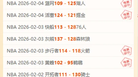 意媒报道：奇克康复归来助力米兰，现场观战为球队呐喊助威