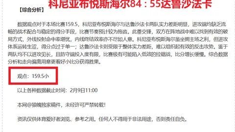 Disney Lorcana新卡牌游戏：人气蜂蜜小熊维尼探险
