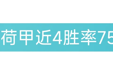 弗里克60华诞，周五宴请巴萨全体共庆
