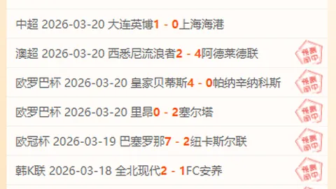 pa真人体育 资讯 134037 4pk