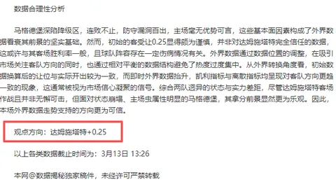 pa真人体育 资讯 235429 qyl