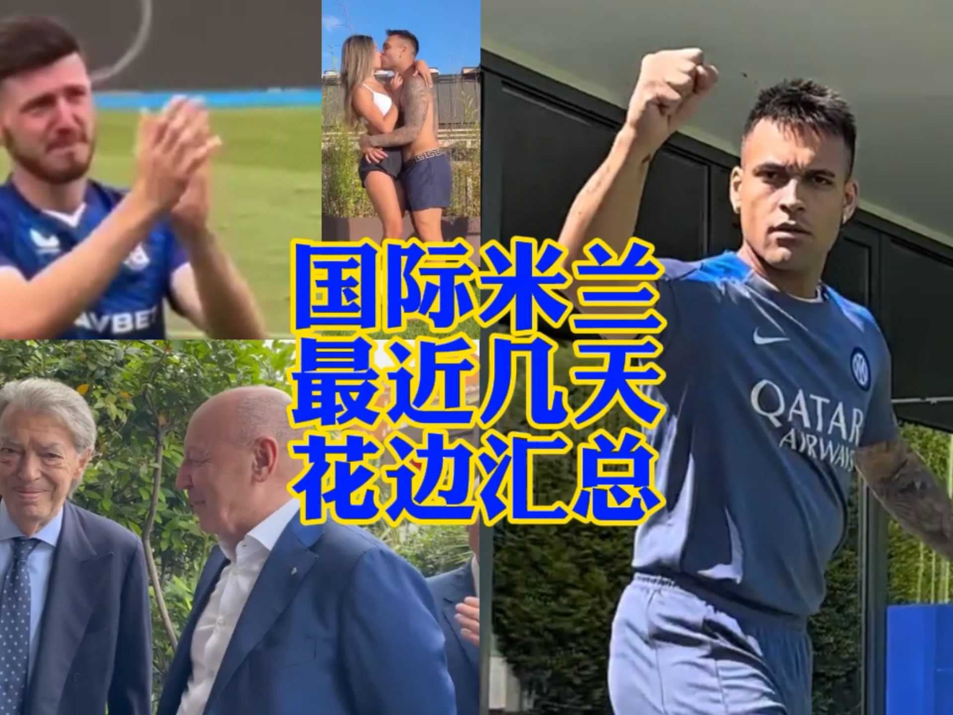 再到主教练